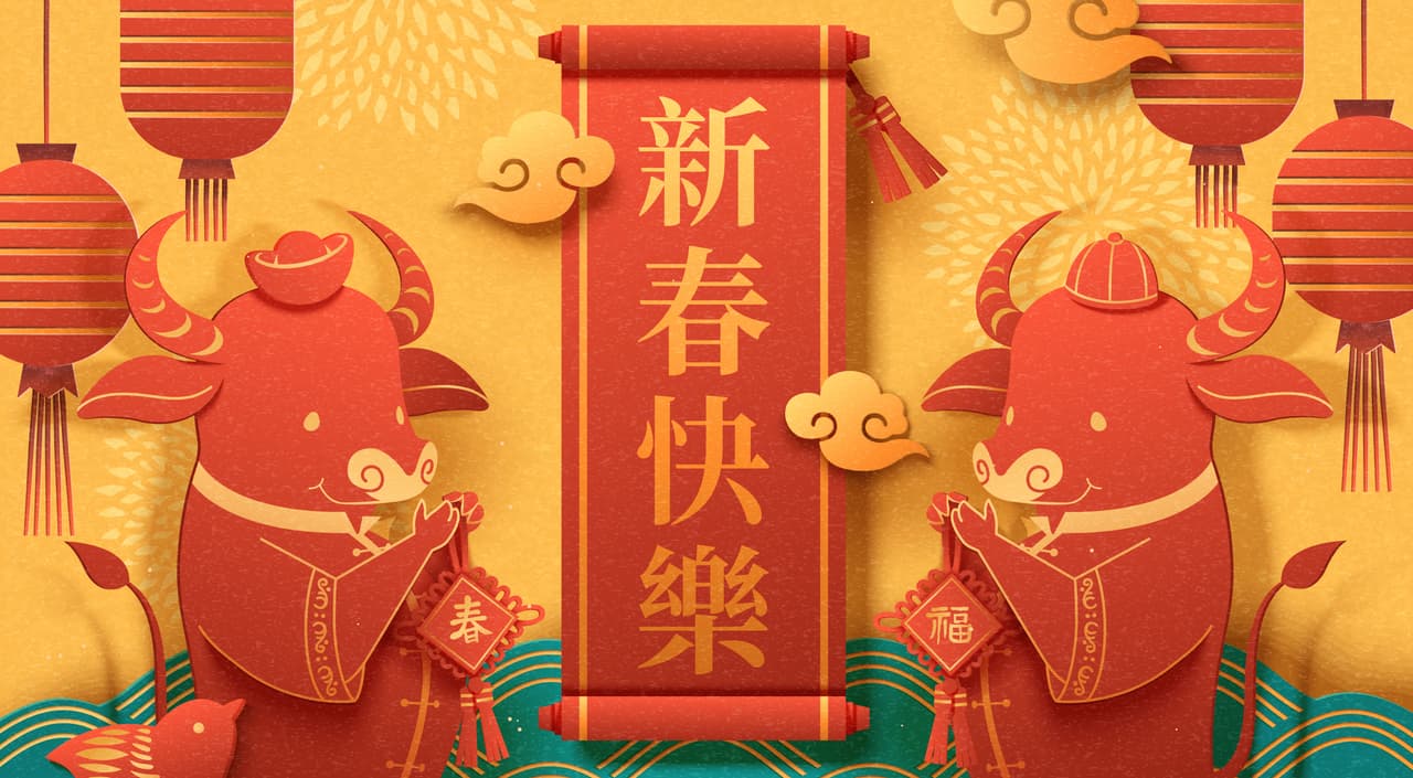 Chinese new year paper cutting with cute cubs greeting each other with spring couplets, Chinese translation: Happy Lunar New Year